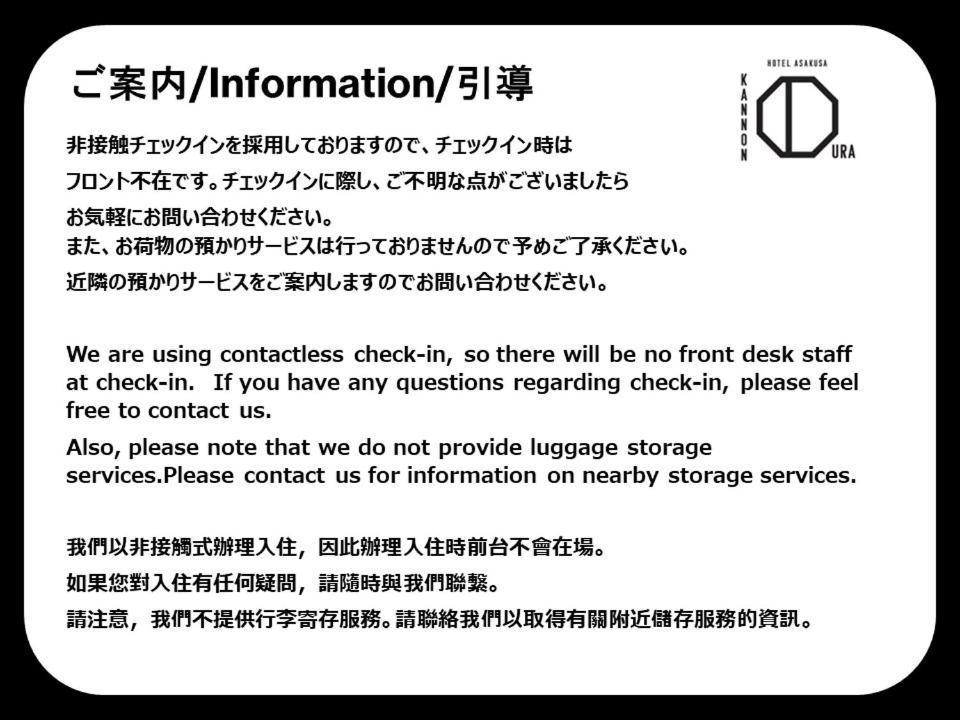 Hotel Asakusa Kannonura Tokyo prefektur Exteriör bild